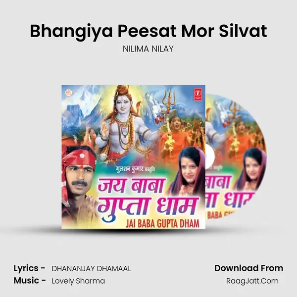 Bhangiya Peesat Mor Silvat MP3 Song by NILIMA NILAY Cover