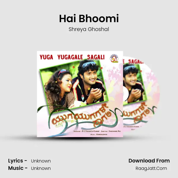 Hai Bhoomi MP3 Song by Shreya Ghoshal Cover