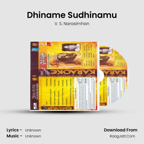 Dhiname Sudhinamu Cover