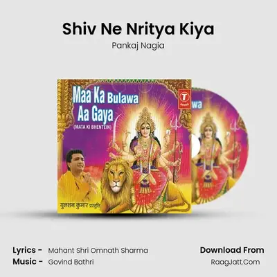 Shiv Ne Nritya Kiya MP3 Song by Pankaj Nagia Cover