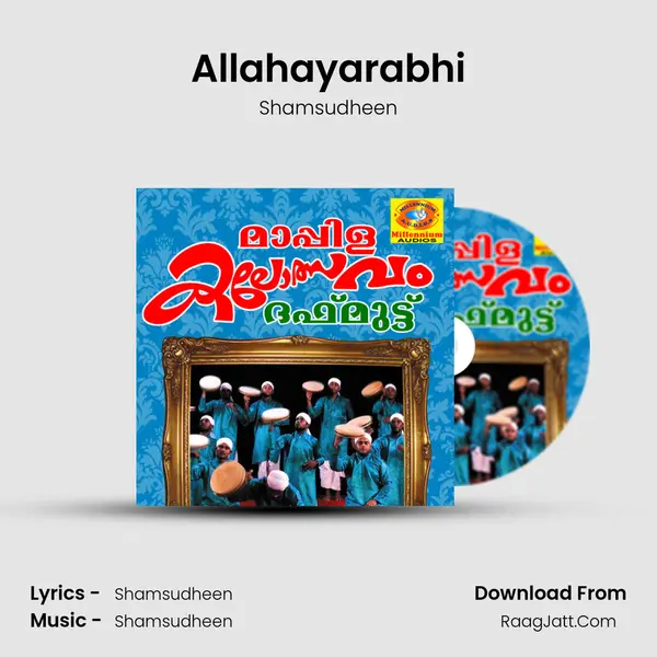 Allahayarabhi MP3 Song by Shamsudheen Cover