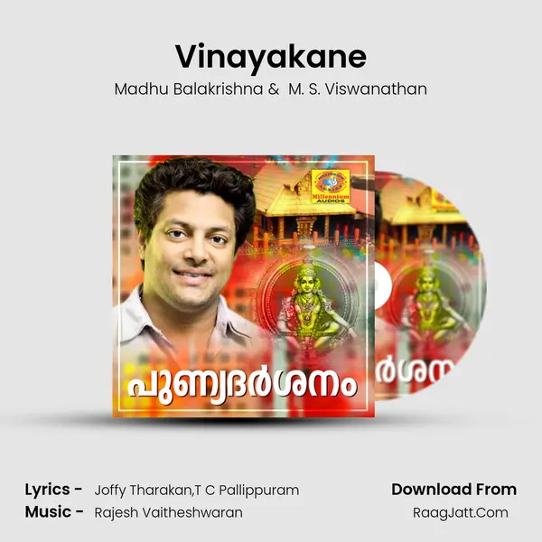 Vinayakane MP3 Song by Madhu Balakrishna Cover