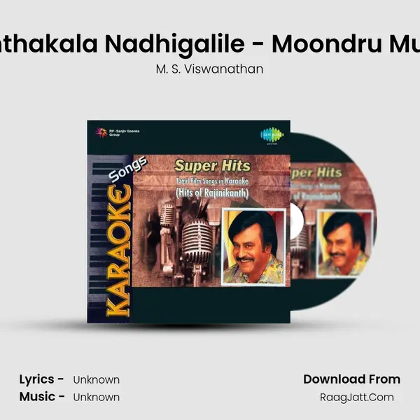 Vasanthakala Nadhigalile - Moondru Mudichu MP3 Song by M. S. Viswanathan Cover