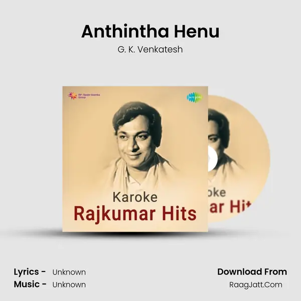 Anthintha Henu MP3 Song by G. K. Venkatesh Cover