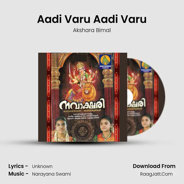 Aadi Varu Aadi Varu MP3 Song by Akshara Bimal Cover