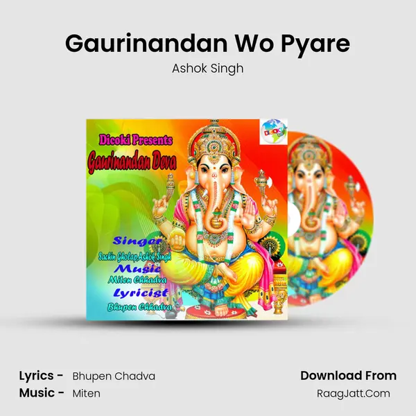 Gaurinandan Wo Pyare MP3 Song by Ashok Singh Cover