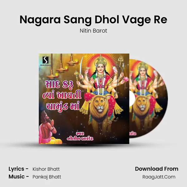 Nagara Sang Dhol Vage Re MP3 Song by Nitin Barot Cover