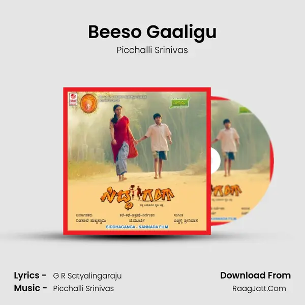 Beeso Gaaligu MP3 Song by Picchalli Srinivas Cover