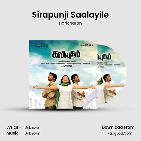 Sirapunji Saalayile MP3 Song by Haricharan Cover