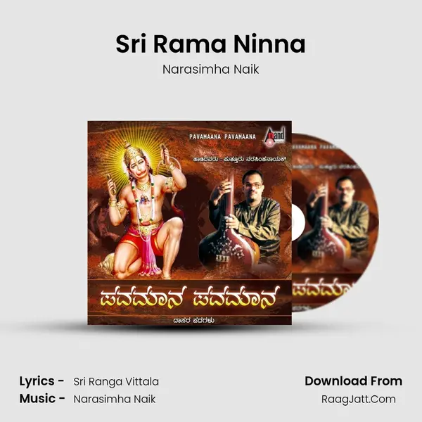 Sri Rama Ninna MP3 Song by Narasimha Naik Cover