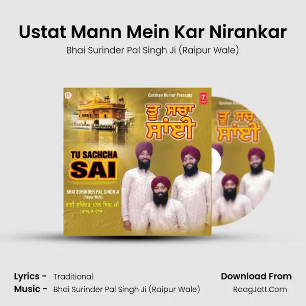 Ustat Mann Mein Kar Nirankar MP3 Song by Bhai Surinder Pal Singh Ji (Raipur Wale) Cover