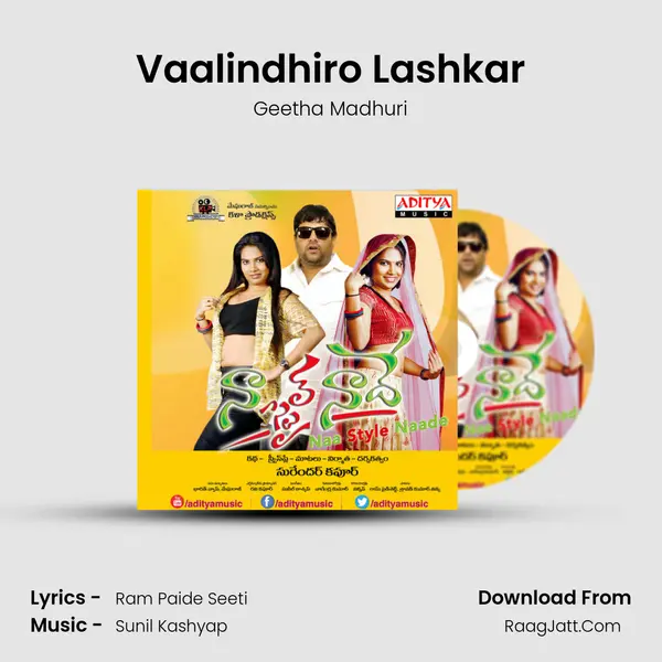 Vaalindhiro Lashkar MP3 Song by Geetha Madhuri Cover