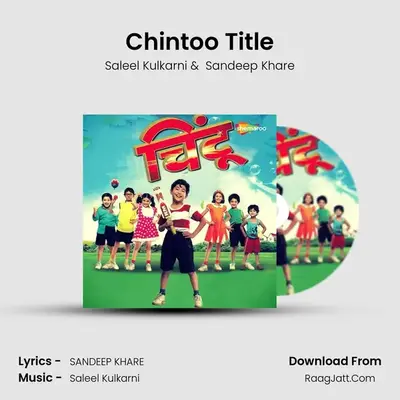 Chintoo Title MP3 Song by Saleel Kulkarni Cover