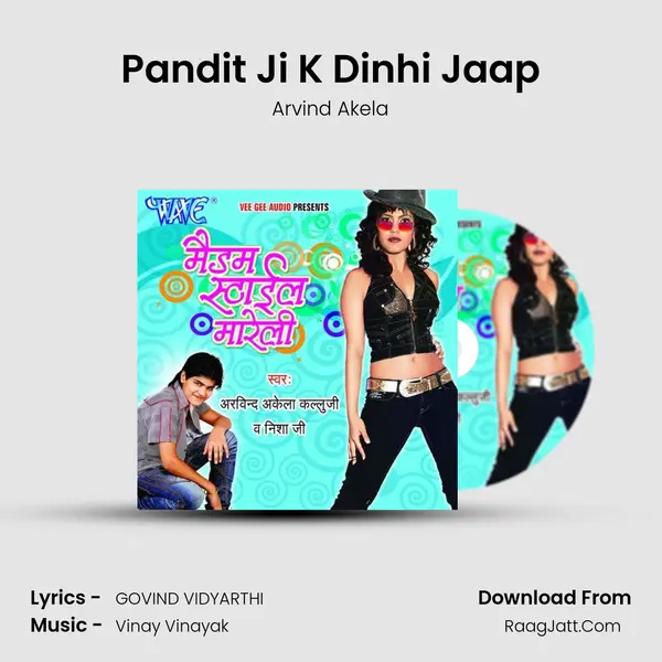 Pandit Ji K Dinhi Jaap MP3 Song by Arvind Akela Cover