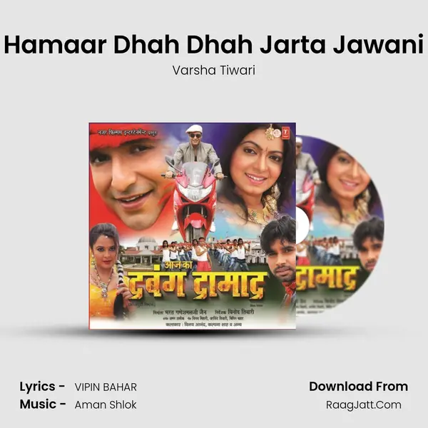 Hamaar Dhah Dhah Jarta Jawani MP3 Song by Varsha Tiwari Cover