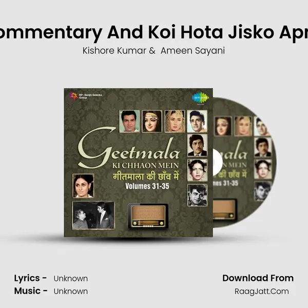 Commentary And Koi Hota Jisko Apna MP3 Song by Kishore Kumar Cover