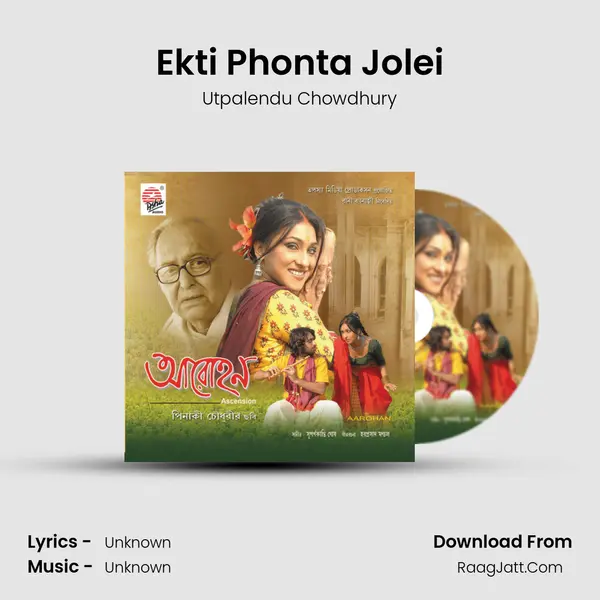 Ekti Phonta Jolei mp3 song