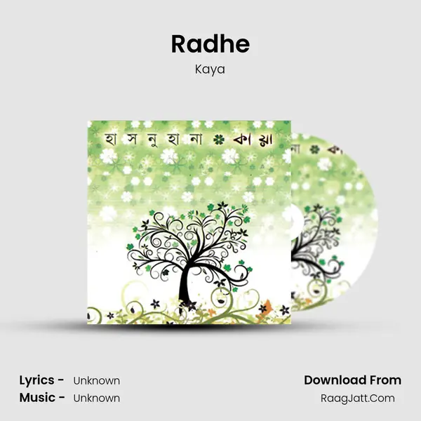 Radhe MP3 Song by Kaya Cover