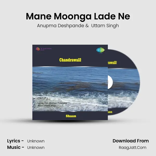 Mane Moonga Lade Ne MP3 Song by Anupma Deshpande Cover