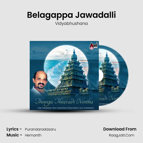 Belagappa Jawadalli MP3 Song by Vidyabhushana Cover