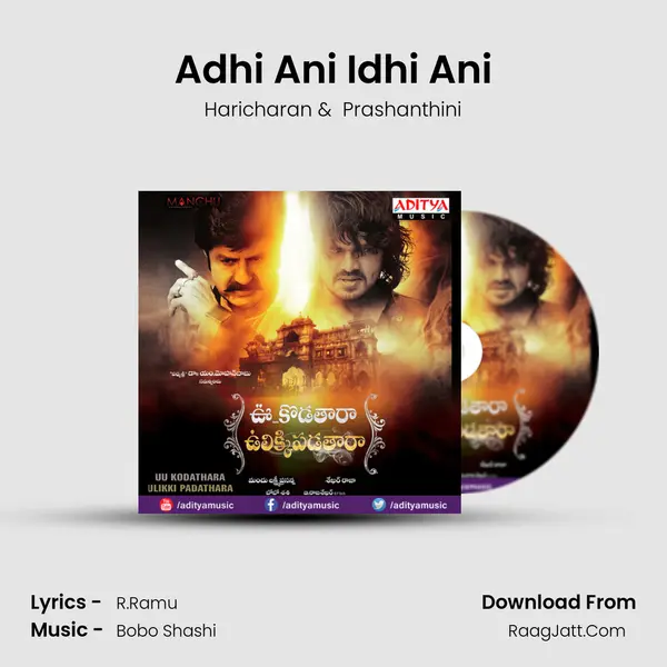 Adhi Ani Idhi Ani MP3 Song by Haricharan Cover