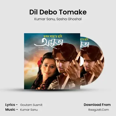 Dil Debo Tomake MP3 Song by Kumar Sanu Cover