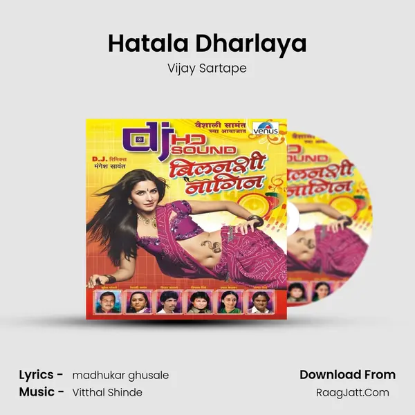 Hatala Dharlaya MP3 Song by Vijay Sartape Cover