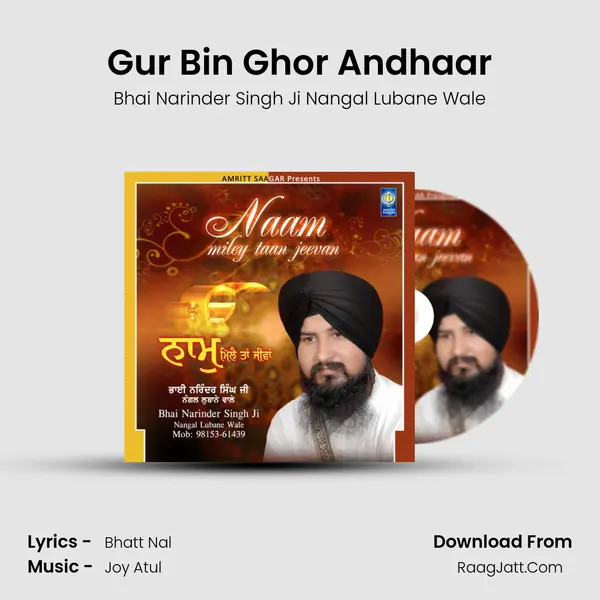 Gur Bin Ghor Andhaar MP3 Song by Bhai Narinder Singh Ji Nangal Lubane Wale Cover