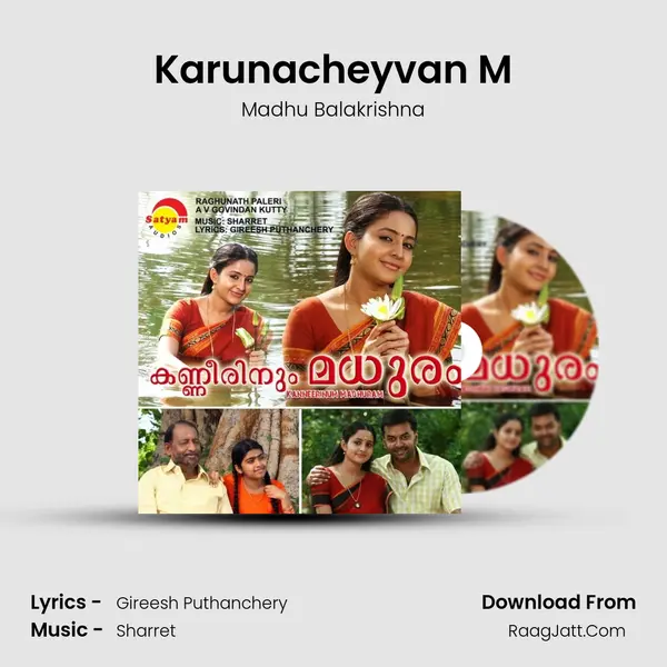 Karunacheyvan M MP3 Song by Madhu Balakrishna Cover
