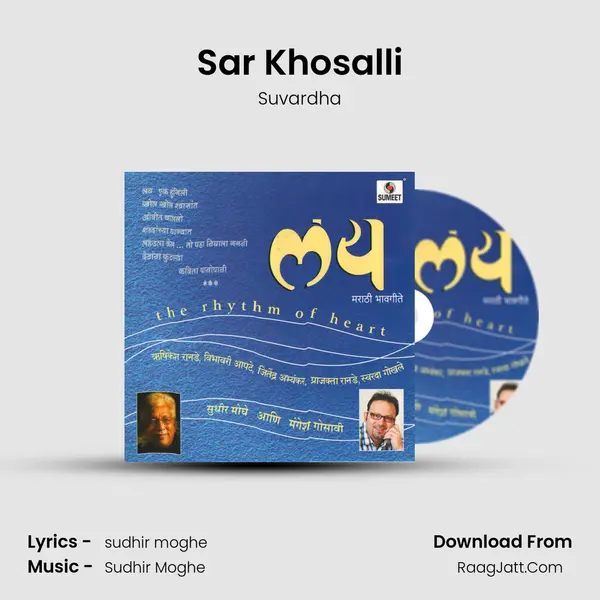 Sar Khosalli MP3 Song by Suvardha Cover