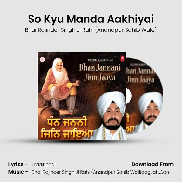 So Kyu Manda Aakhiyai MP3 Song by Bhai Rajinder Singh Ji Rahi (Anandpur Sahib Wale) Cover