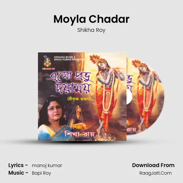 Moyla Chadar MP3 Song by Shikha Roy Cover