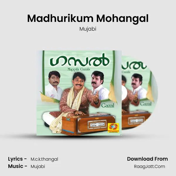 Madhurikum Mohangal MP3 Song by Mujabi Cover