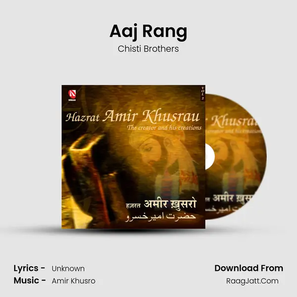 Aaj Rang MP3 Song by Chisti Brothers Cover