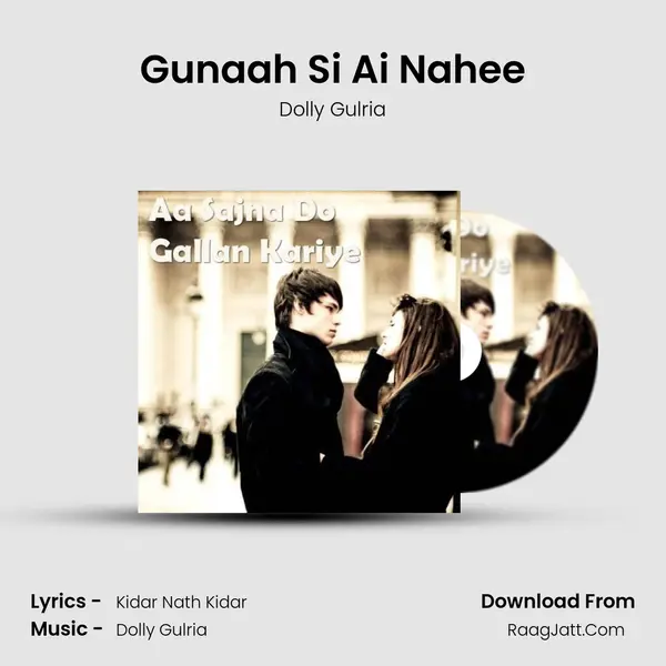 Gunaah Si Ai Nahee mp3 song