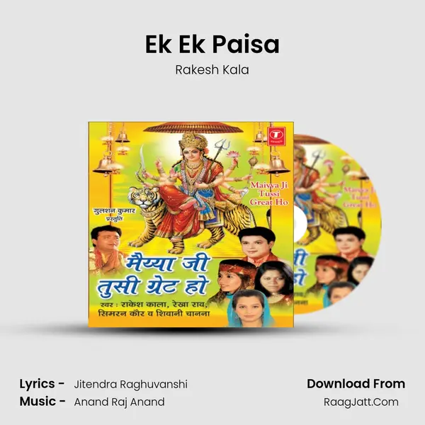 Ek Ek Paisa MP3 Song by Rakesh Kala Cover