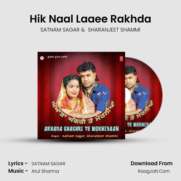 Hik Naal Laaee Rakhda MP3 Song by SATNAM SAGAR Cover