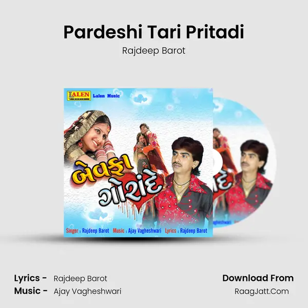 Pardeshi Tari Pritadi MP3 Song by Rajdeep Barot Cover