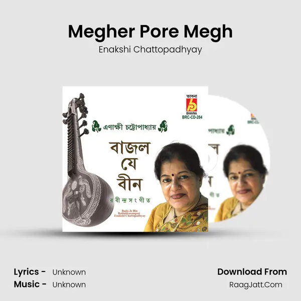 Megher Pore Megh MP3 Song by Enakshi Chattopadhyay Cover