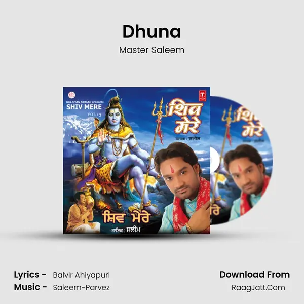 Dhuna MP3 Song by Master Saleem Cover