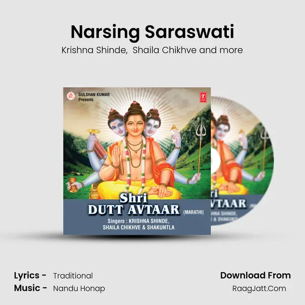 Narsing Saraswati mp3 song