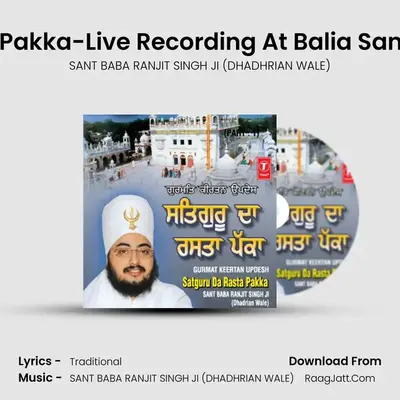 Satguru Da Rasta Pakka-Part 1 - SANT BABA RANJIT SINGH JI (DHADHRIAN WALE)