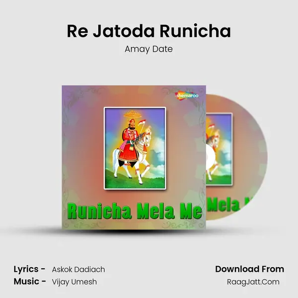 Re Jatoda Runicha MP3 Song by Amay Date Cover