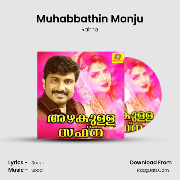 Muhabbathin Monju MP3 Song by Rahna Cover