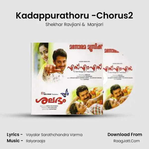 Kadappurathoru -Chorus2 MP3 Song by Shekhar Ravjiani Cover