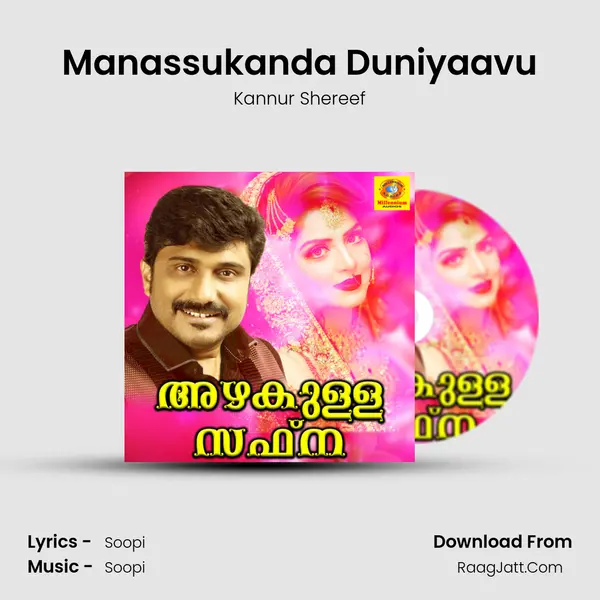 Manassukanda Duniyaavu MP3 Song by Kannur Shereef Cover
