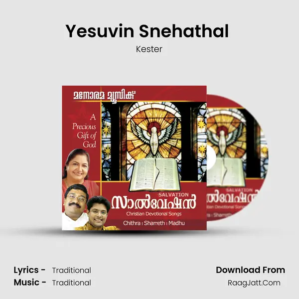 Yesuvin Snehathal (Kester) MP3 Song by Kester Cover
