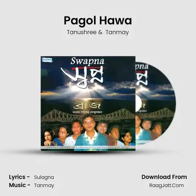 Pagol Hawa MP3 Song by Tanushree Cover