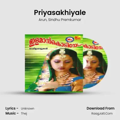 Priyasakhiyale MP3 Song by Arun Cover