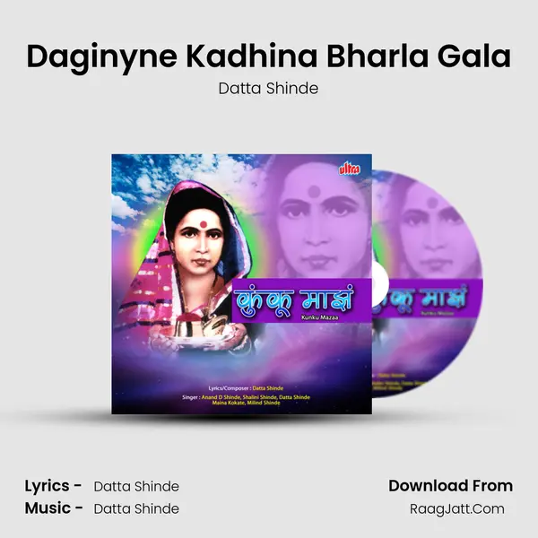 Daginyne Kadhina Bharla Gala MP3 Song by Datta Shinde Cover